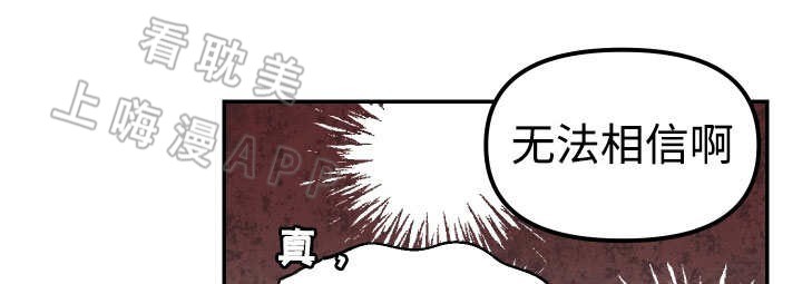 《青涩长成》第47话 第1页