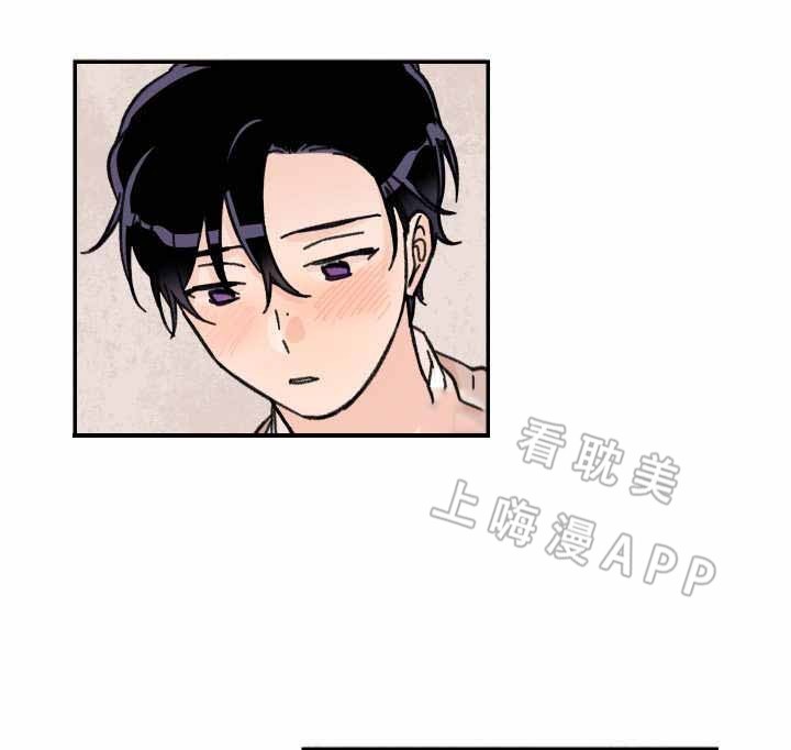 《青涩长成》第44话 第6页