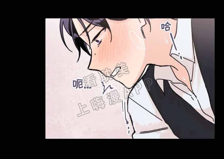 《青涩长成》第41话 第1页