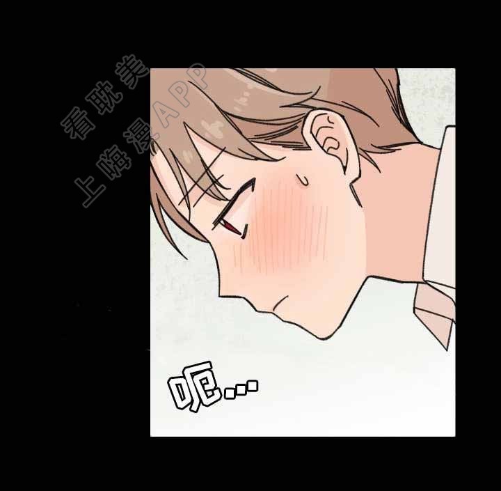 《青涩长成》第40话 第5页