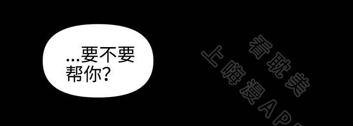 《青涩长成》第40话 第6页