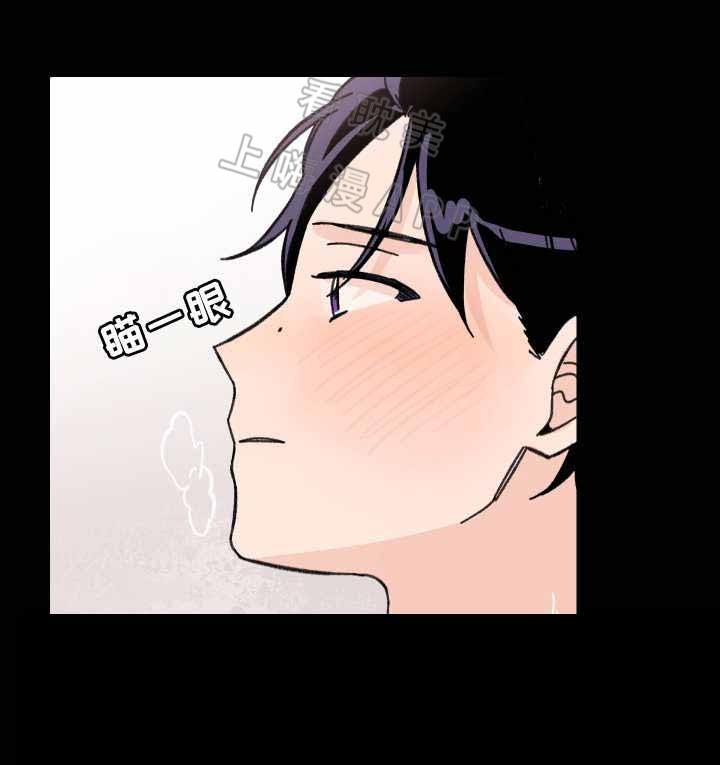 《青涩长成》第40话 第7页