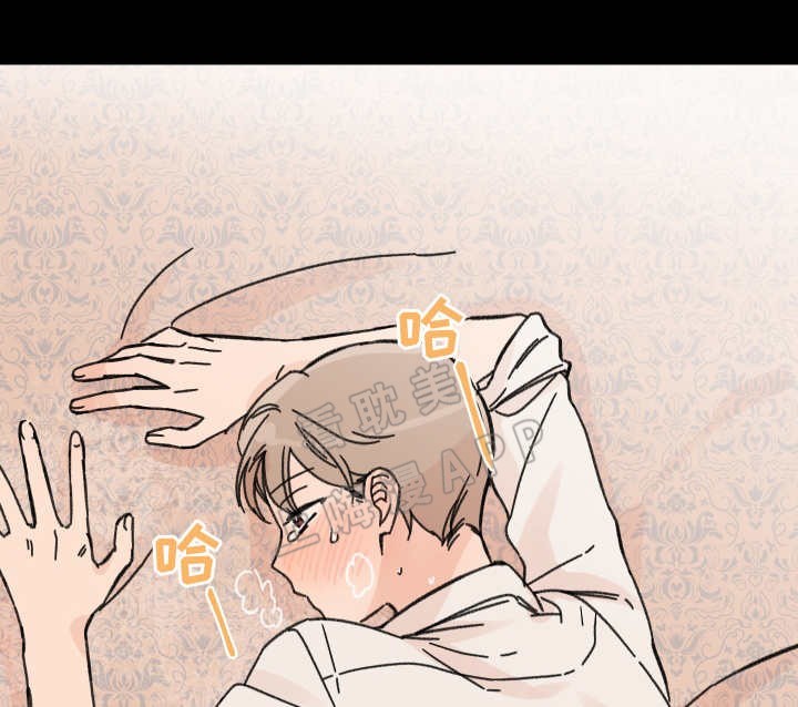 《青涩长成》第40话 第9页