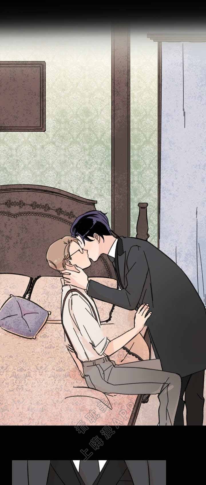《青涩长成》第39话 第3页