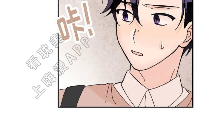 《青涩长成》第36话 第11页