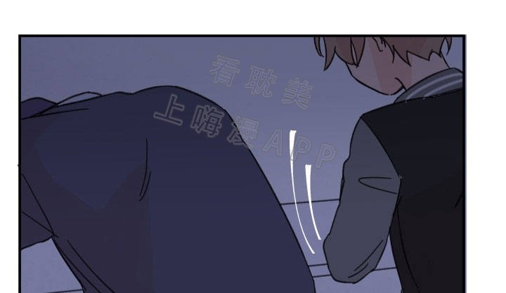 《青涩长成》第16话 第1页