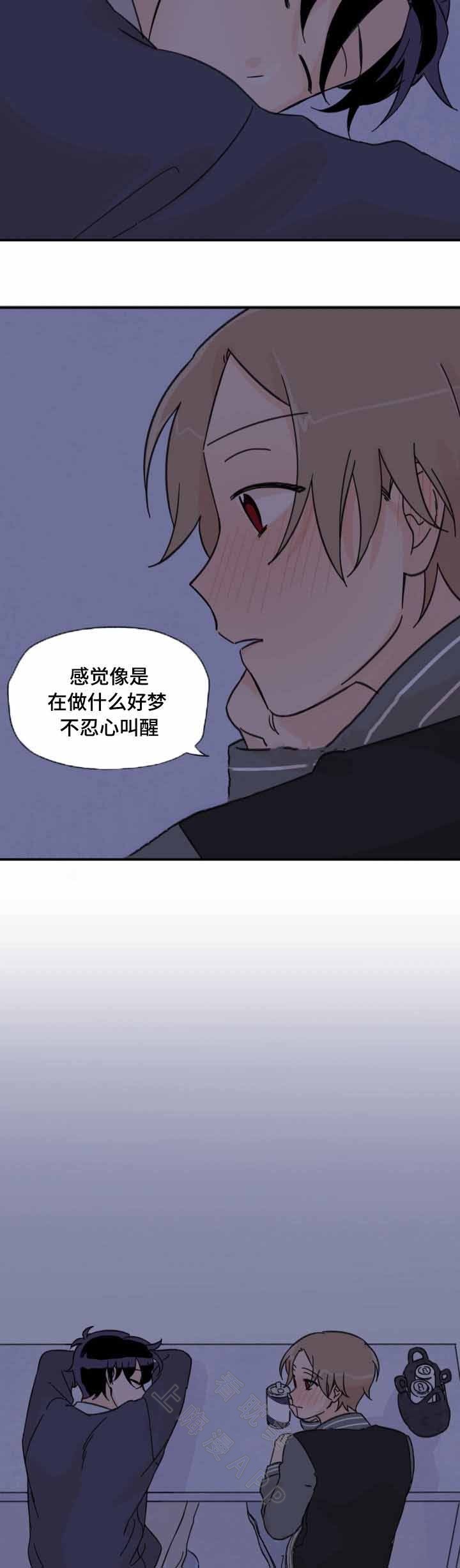 《青涩长成》第16话 第4页