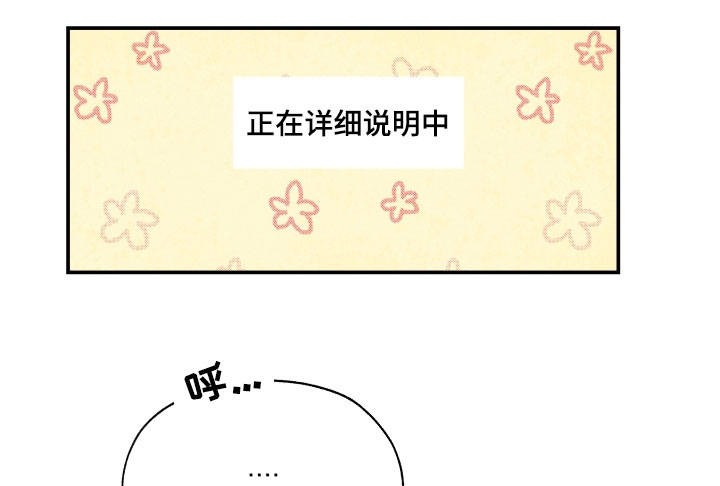 《青涩长成》第4话 第1页