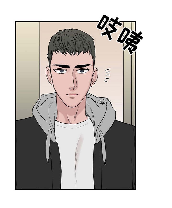 《迷惑行动》第1话 第21页
