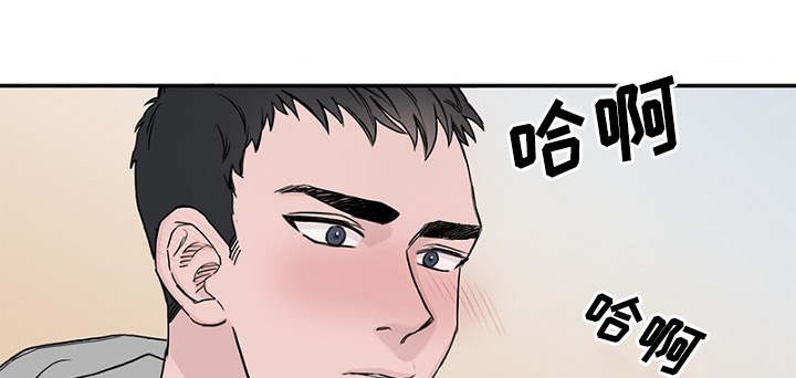 《迷惑行动》第1话 第24页