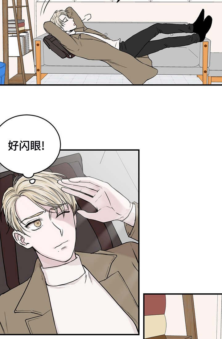 《迷惑行动》第4话 第9页