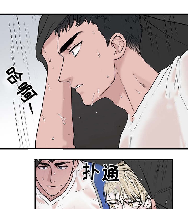 《迷惑行动》第6话 第5页