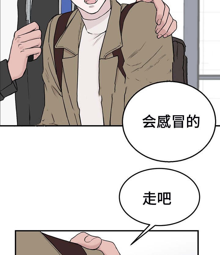 《迷惑行动》第5话 第23页
