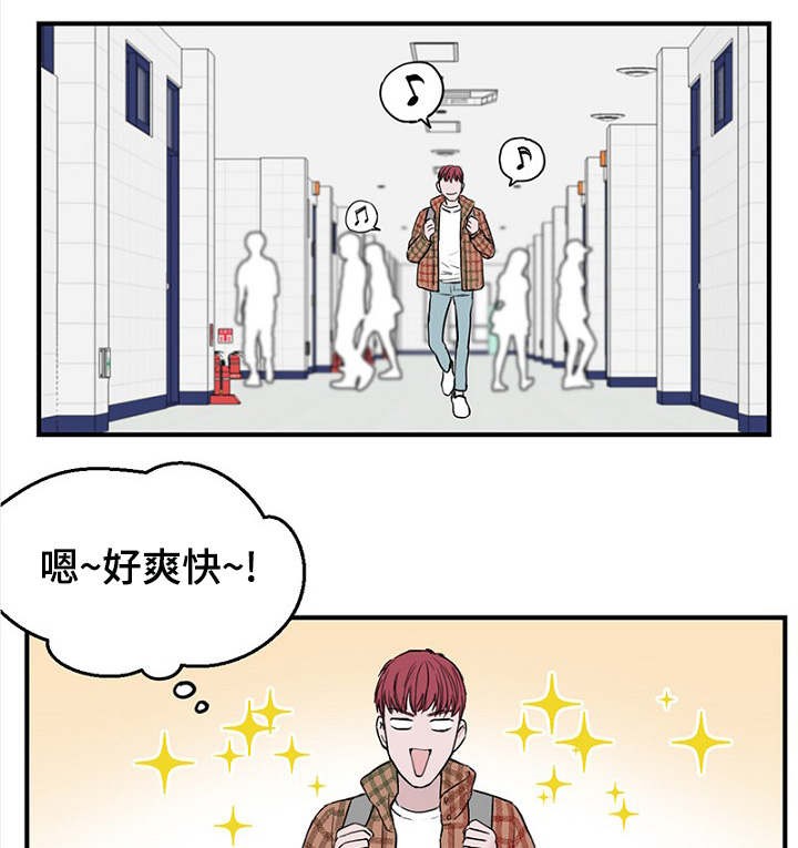 《迷惑行动》第9话 第10页