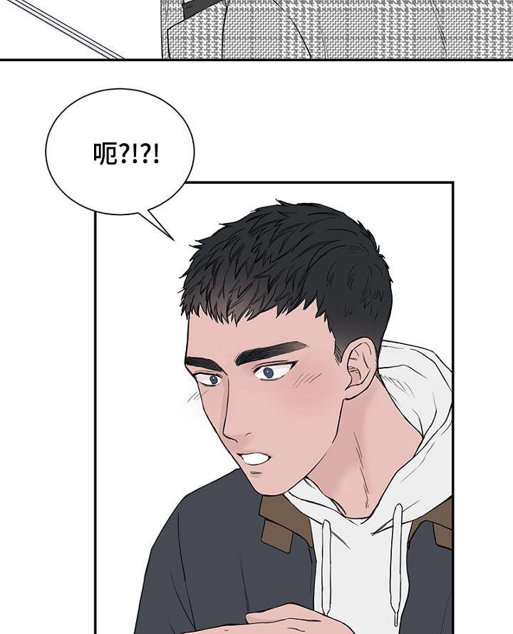 《迷惑行动》第12话 第19页