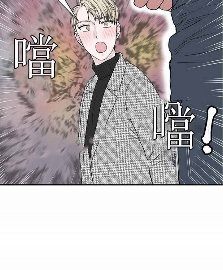 《迷惑行动》第13话 第18页