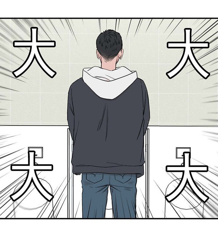 《迷惑行动》第13话 第19页