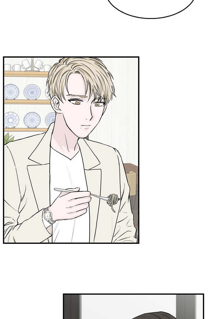 《迷惑行动》第17话 第15页