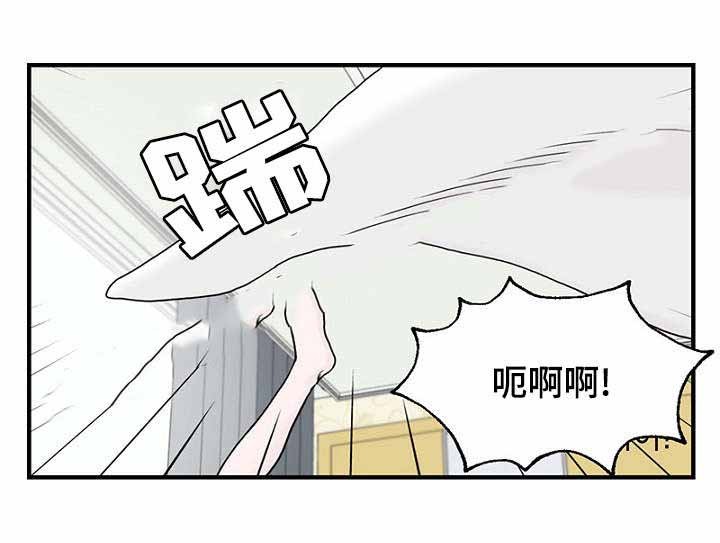 《迷惑行动》第16话 第16页