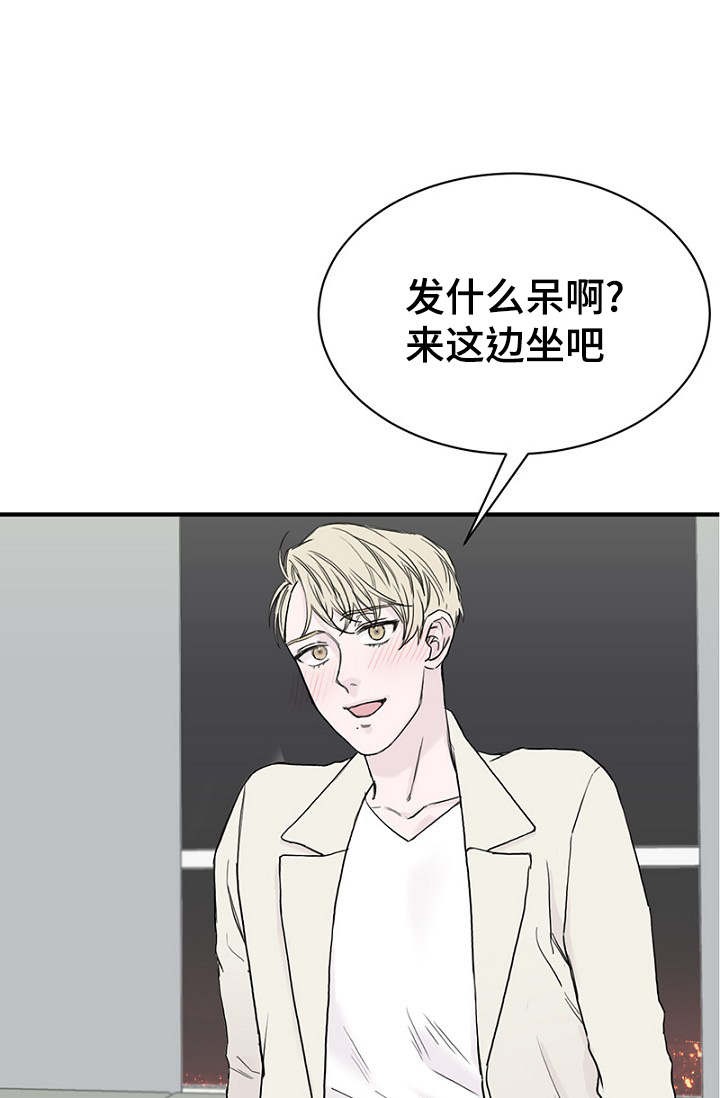 《迷惑行动》第21话 第1页