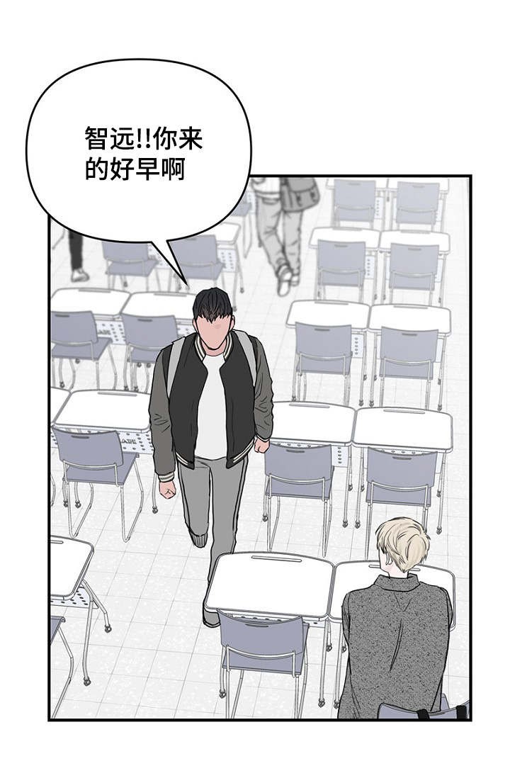 《迷惑行动》第32话 第1页