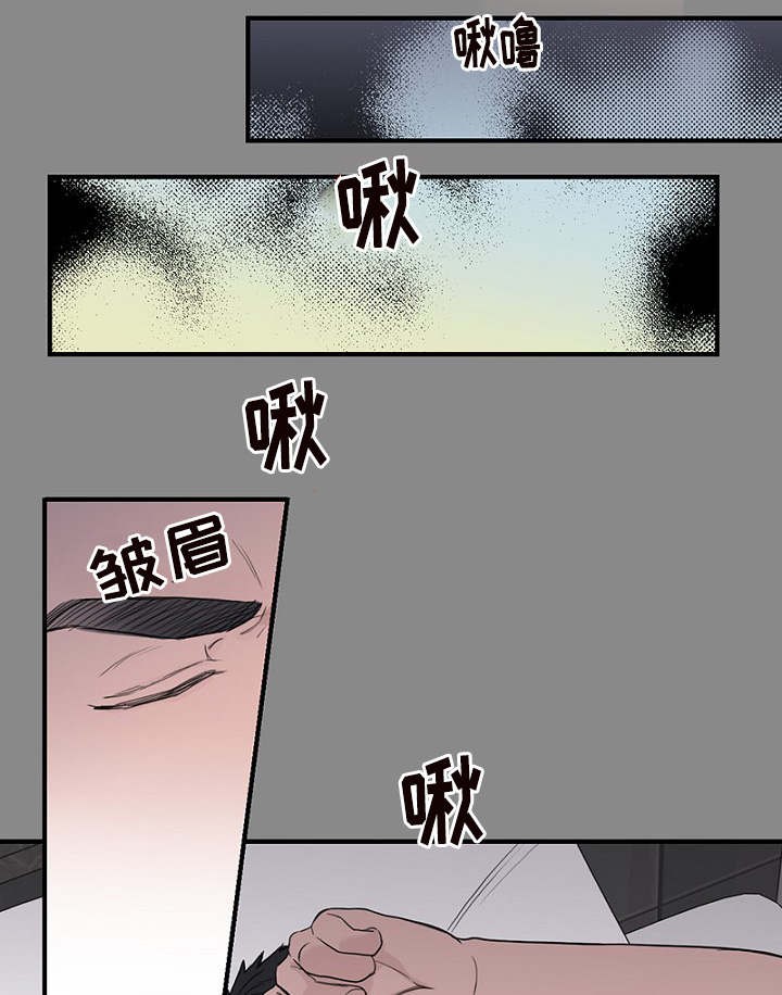 《迷惑行动》第32话 第27页