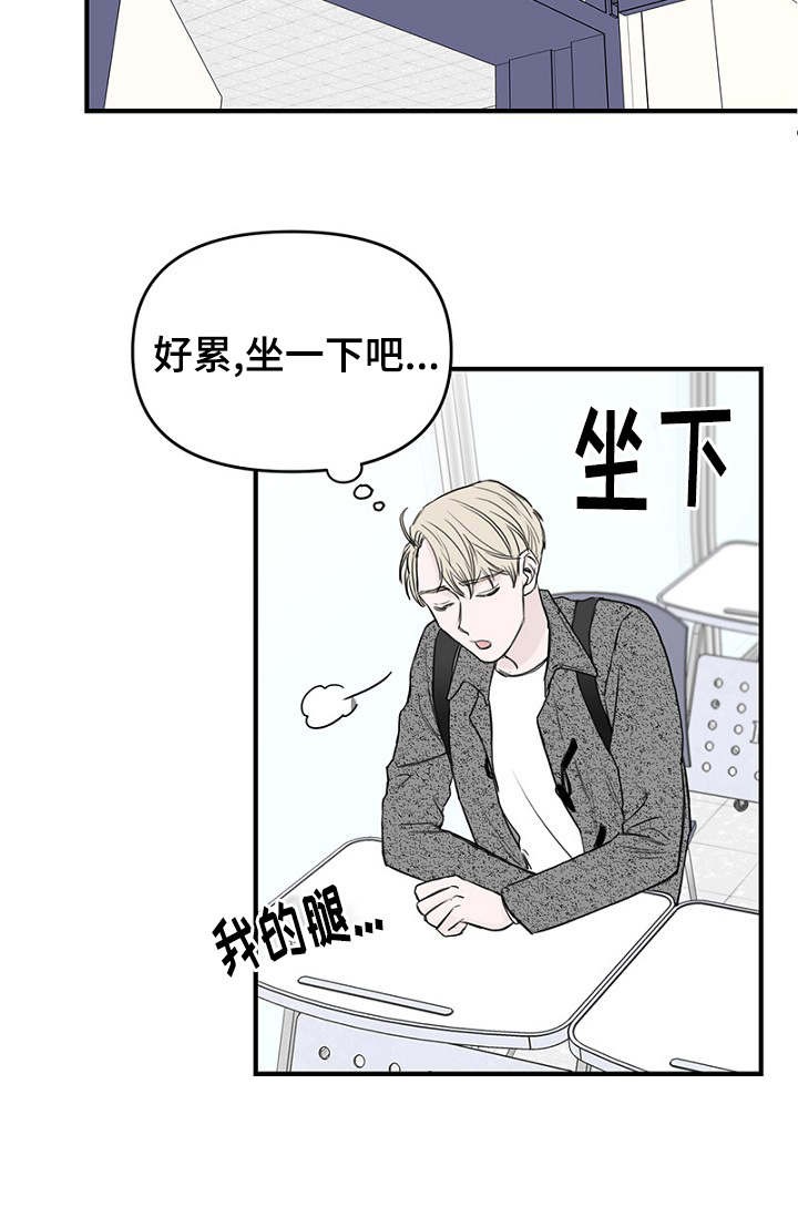 《迷惑行动》第31话 第28页