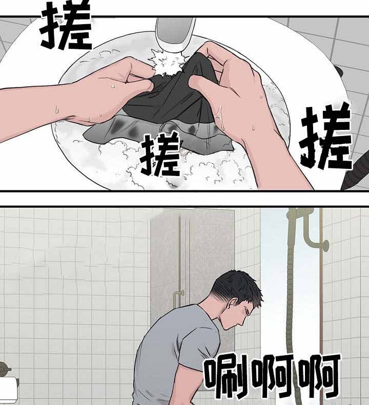 《迷惑行动》第33话 第7页