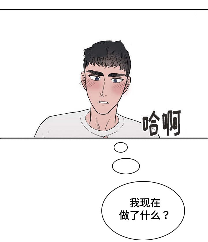 《迷惑行动》第36话 第10页