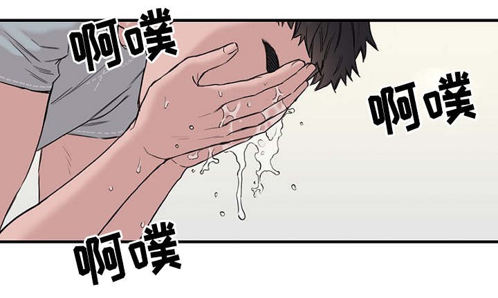 《迷惑行动》第34话 第1页
