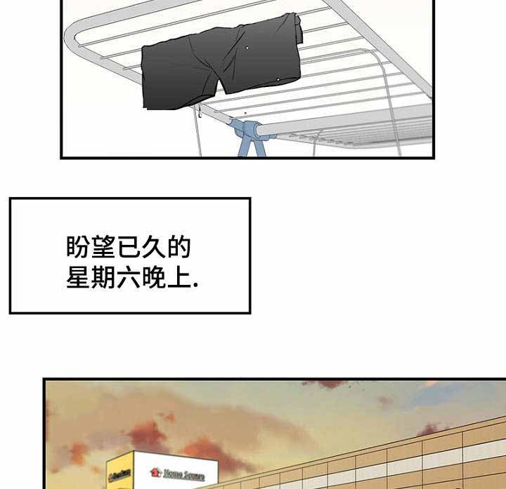 《迷惑行动》第34话 第4页