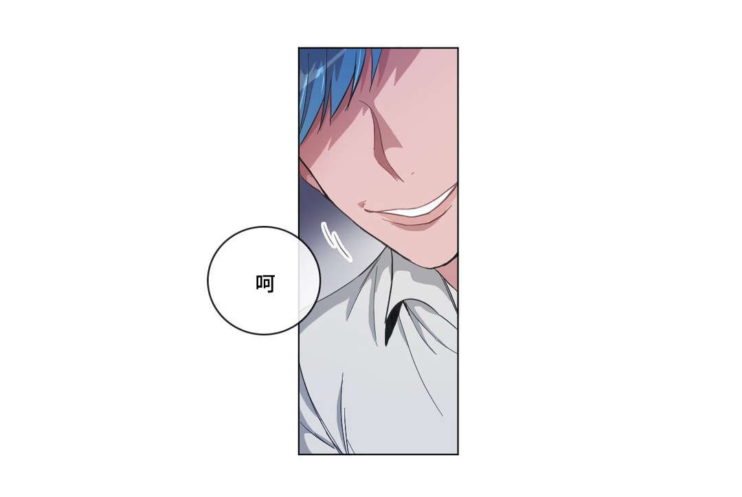 《记忆假象》第37话 第1页