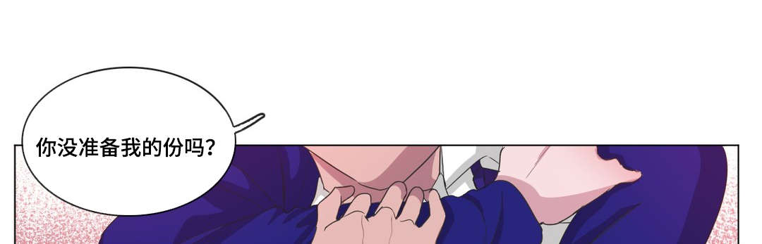 《记忆假象》第31话 第1页