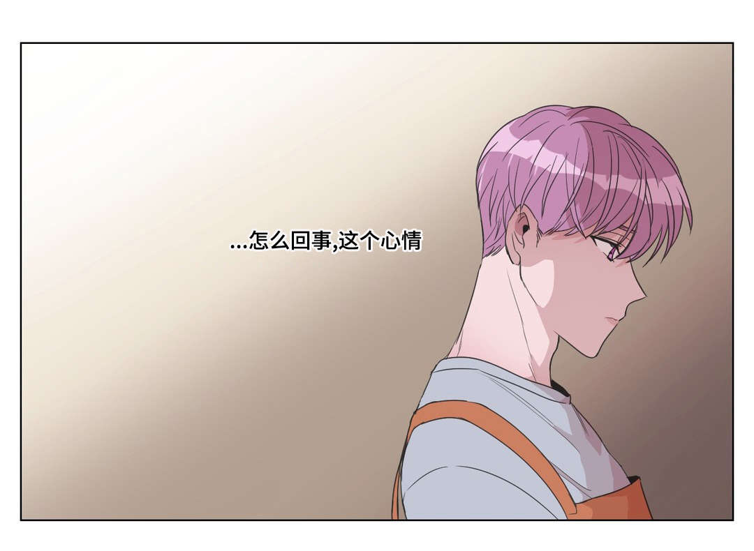 《记忆假象》第19话 第3页
