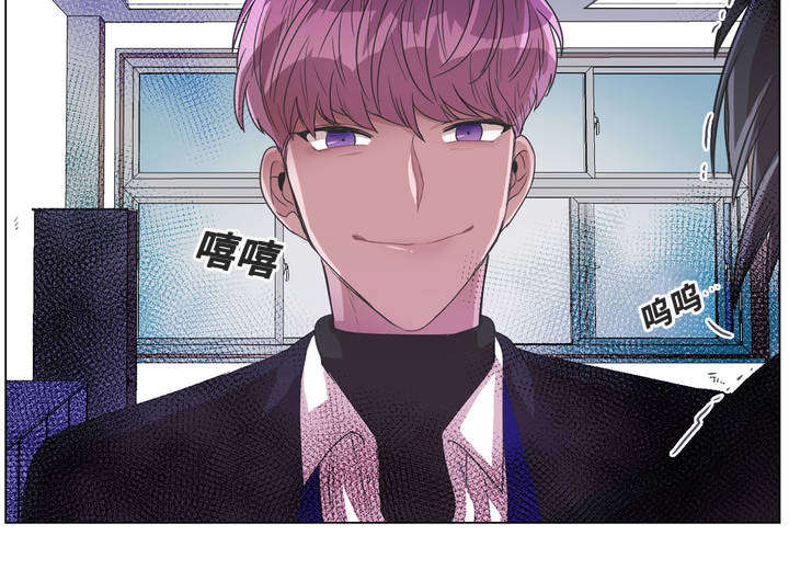 《记忆假象》第2话 第12页