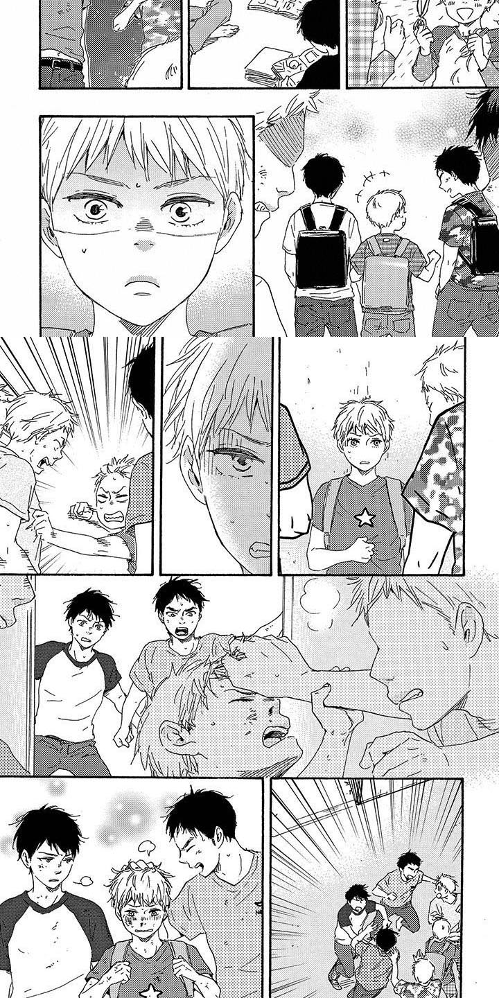 《明日抉择》第2章形影不离 第5页