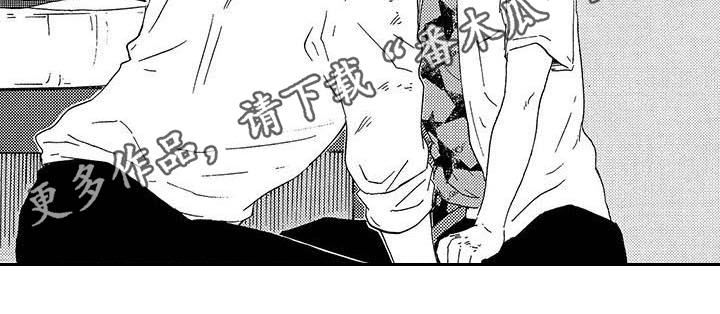 《明日抉择》第20章表情 第7页