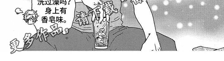 《明日抉择》第31章试探 第7页