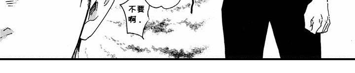 《明日抉择》第42章纷争 第7页
