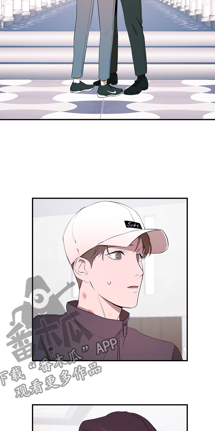 《私人空间》第101章【第二季】好累啊 第12页