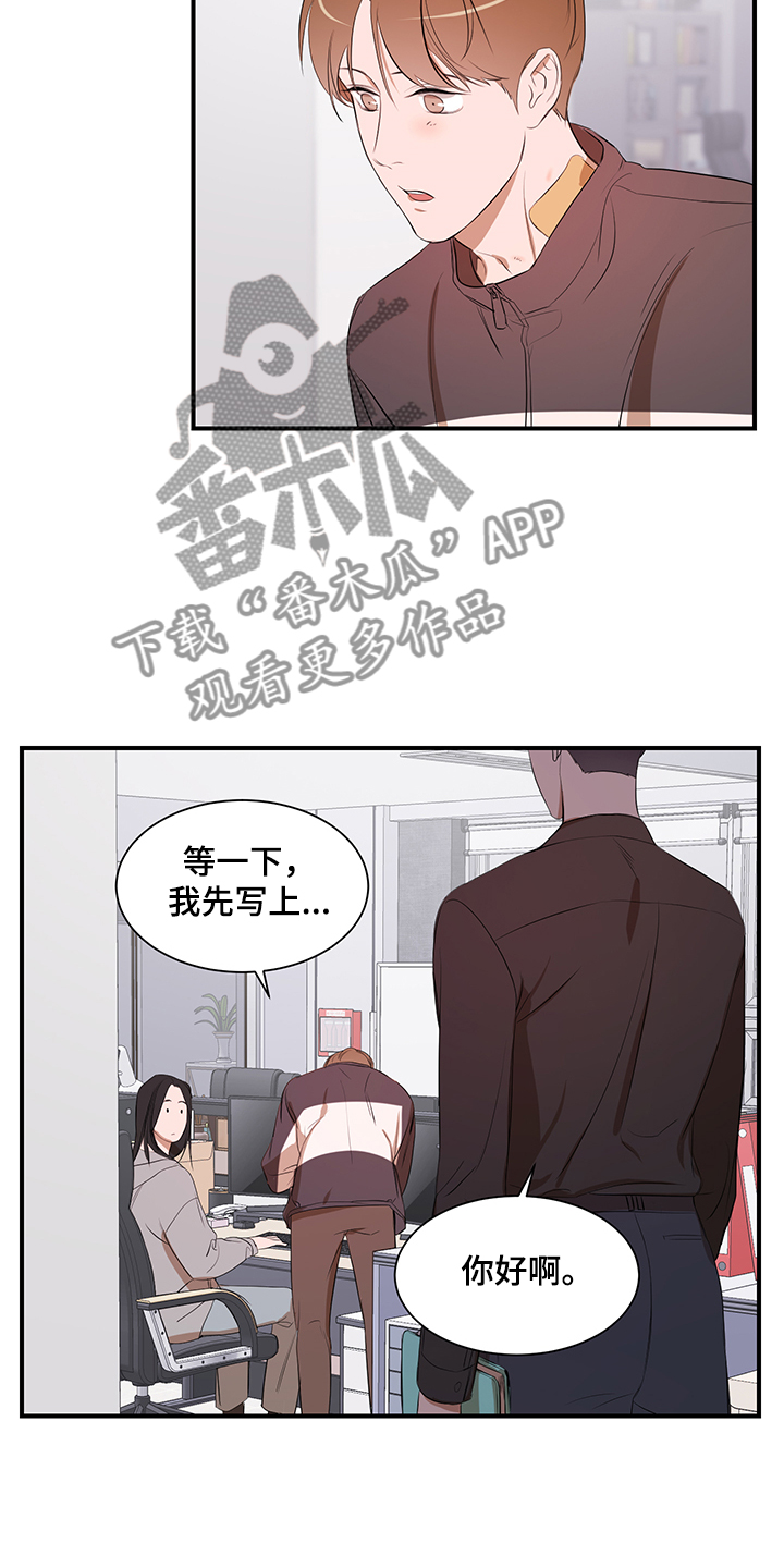 《私人空间》第100章【第二季】只能呆在家 第7页
