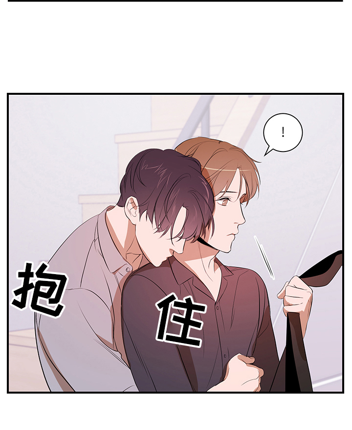 《私人空间》第74章【第二季】街头遇流氓 第10页