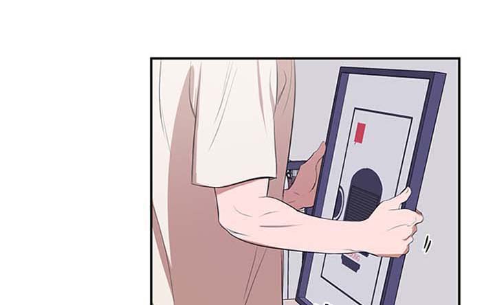 《私人空间》第45章故意的 第1页