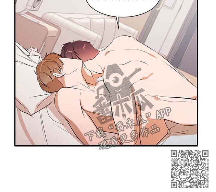 《私人空间》第38章可以做的更好 第10页