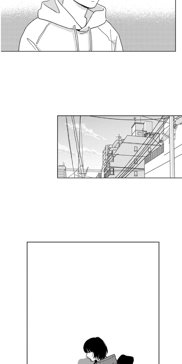 《我们不一样》第6章他的关心 第4页