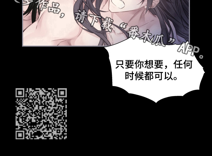 《穿越之梦》第12章亲密 第11页