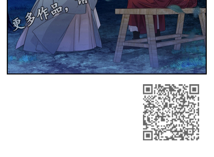 《穿越之梦》第14章决定 第9页