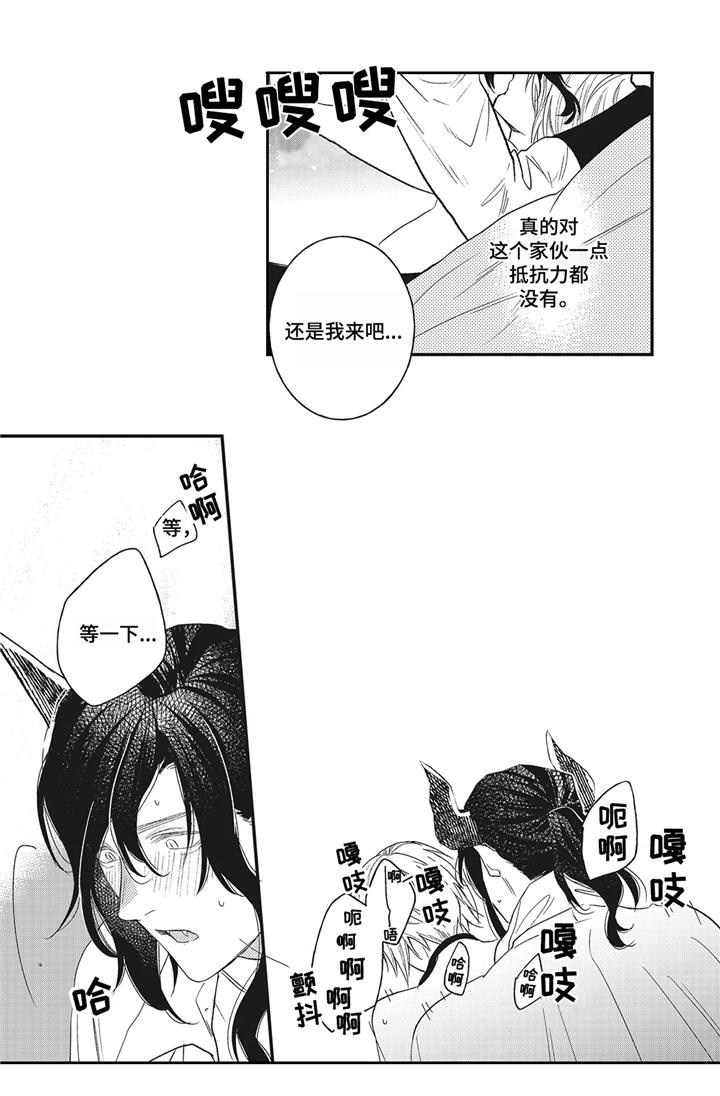 《魔王诺亚》第11章证明 第11页