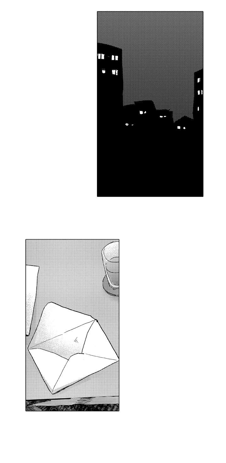 《难言的追逐》第15章表情 第10页