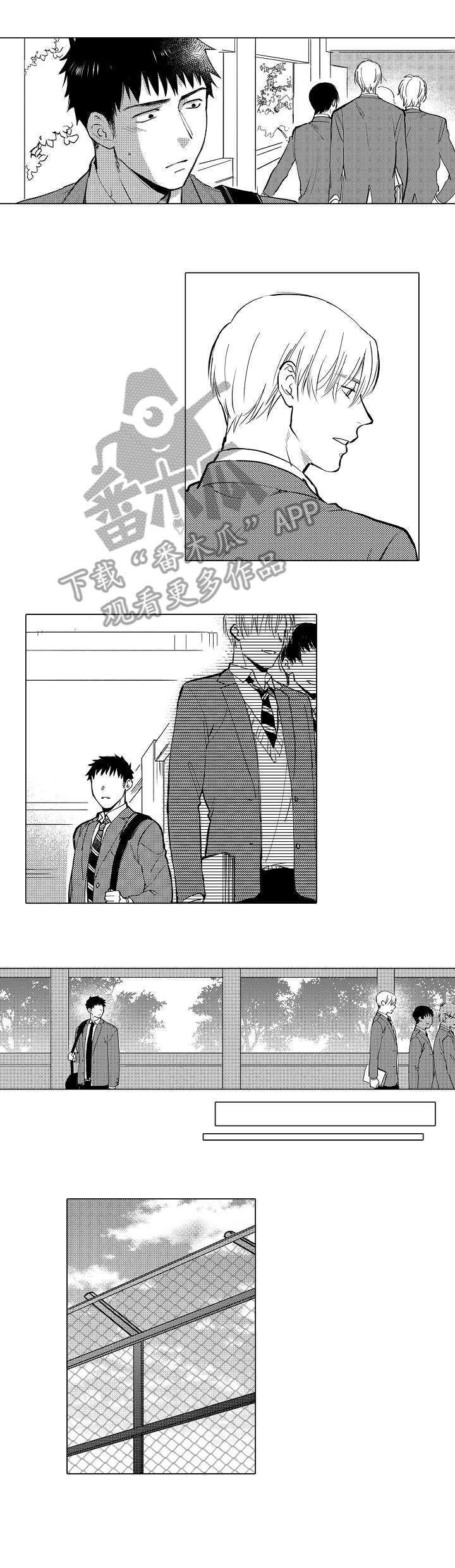 《爱恋野兽》第16章现在去 第5页